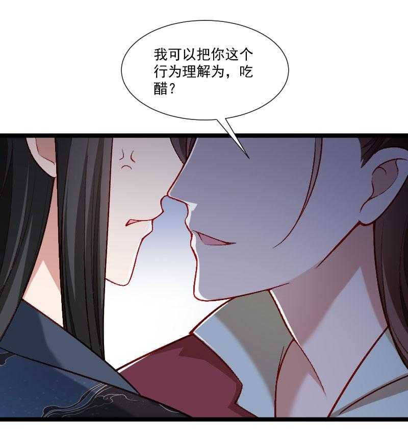 《小皇书vs小皇叔》漫画最新章节第141话_敬酒风波免费下拉式在线观看章节第【11】张图片