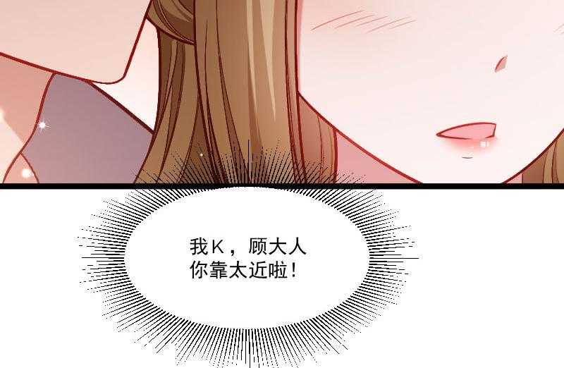 《小皇书vs小皇叔》漫画最新章节第141话_敬酒风波免费下拉式在线观看章节第【16】张图片