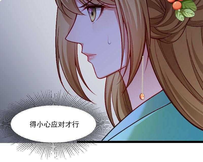 《小皇书vs小皇叔》漫画最新章节第141话_敬酒风波免费下拉式在线观看章节第【1】张图片