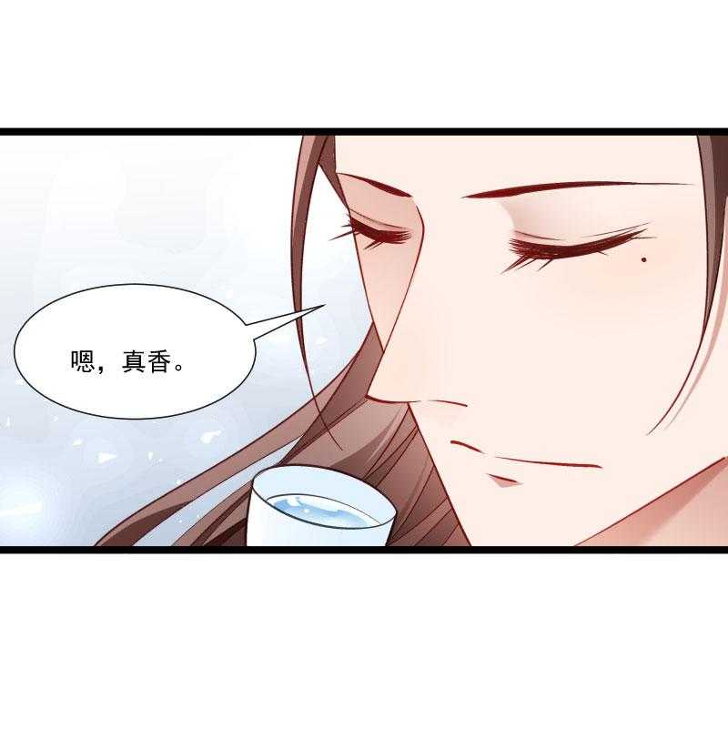 《小皇书vs小皇叔》漫画最新章节第141话_敬酒风波免费下拉式在线观看章节第【34】张图片