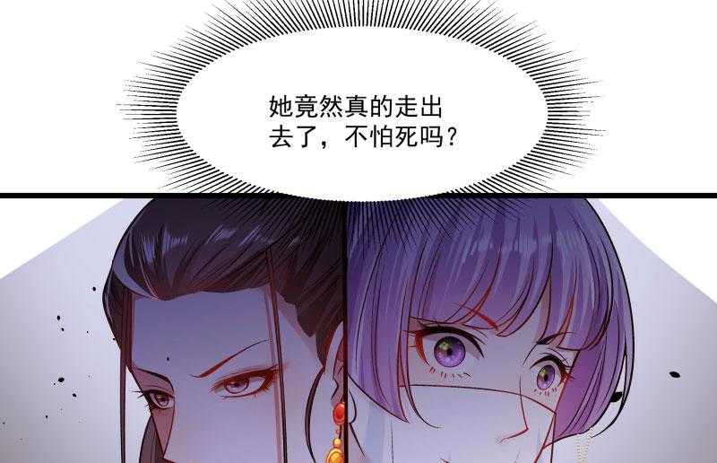 《小皇书vs小皇叔》漫画最新章节第142话_找个背锅的免费下拉式在线观看章节第【17】张图片