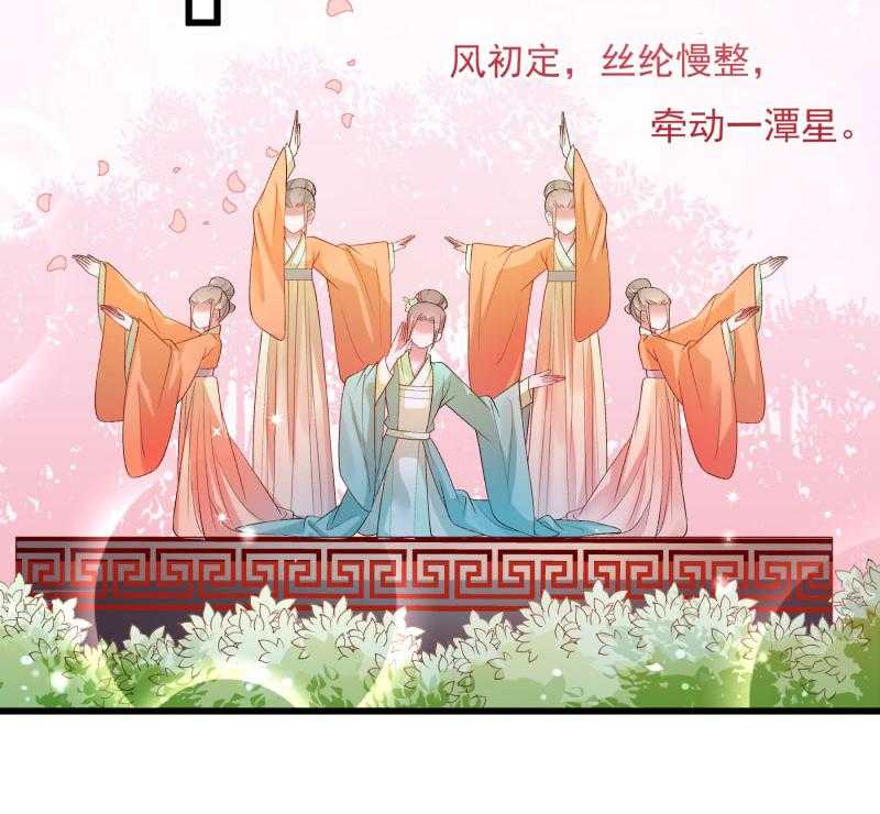 《小皇书vs小皇叔》漫画最新章节第142话_找个背锅的免费下拉式在线观看章节第【49】张图片