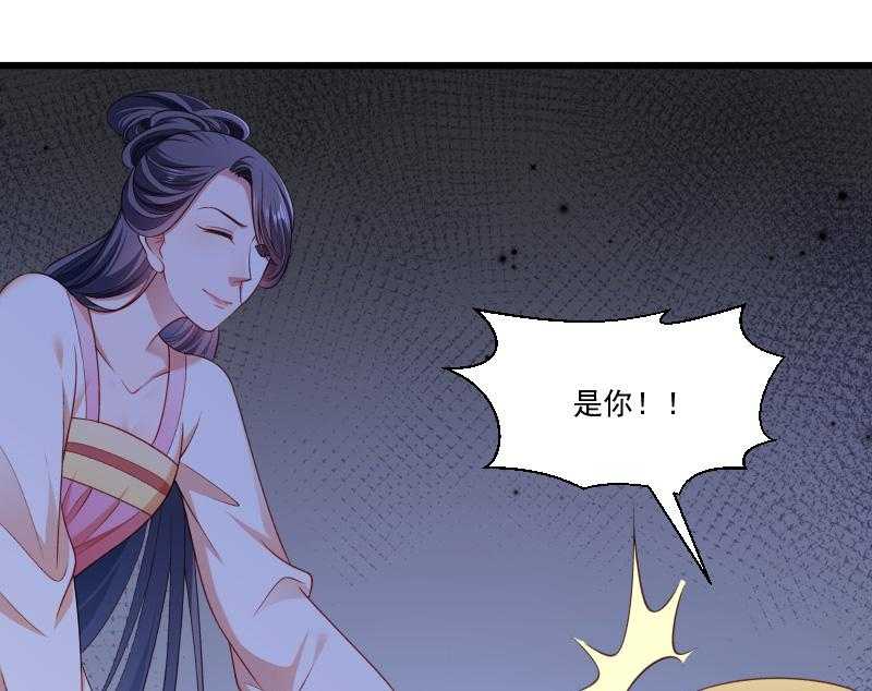 《小皇书vs小皇叔》漫画最新章节第143话_乱成一锅粥免费下拉式在线观看章节第【16】张图片