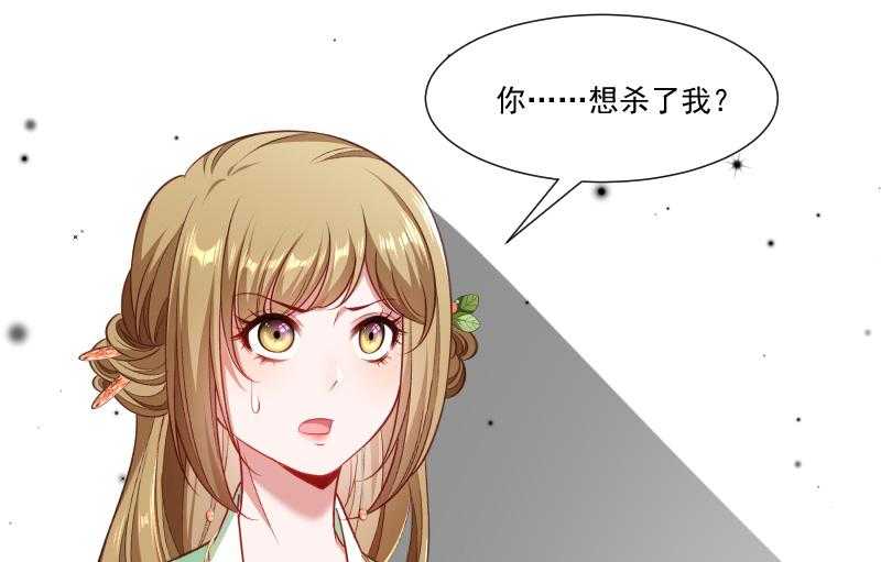 《小皇书vs小皇叔》漫画最新章节第143话_乱成一锅粥免费下拉式在线观看章节第【3】张图片