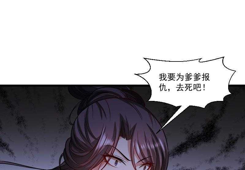 《小皇书vs小皇叔》漫画最新章节第144话_那我就成全你免费下拉式在线观看章节第【42】张图片