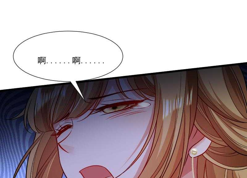 《小皇书vs小皇叔》漫画最新章节第144话_那我就成全你免费下拉式在线观看章节第【38】张图片