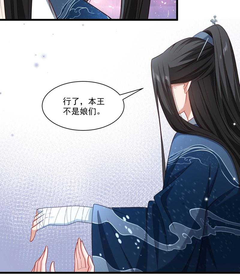 《小皇书vs小皇叔》漫画最新章节第145话_马上就是囚犯免费下拉式在线观看章节第【11】张图片