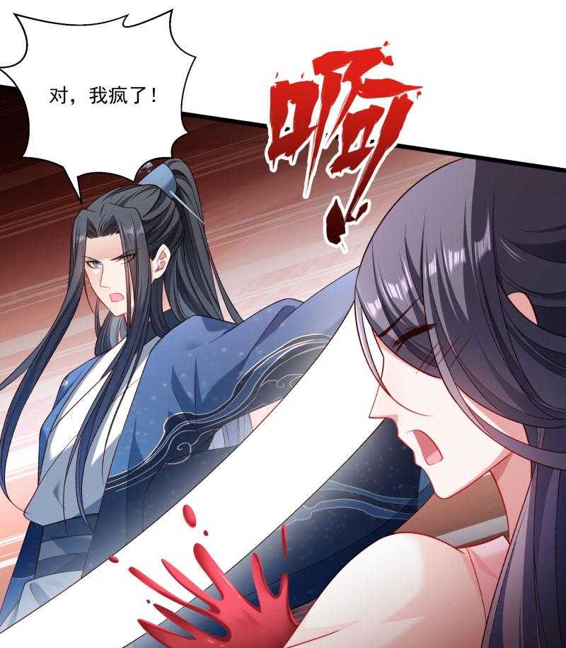 《小皇书vs小皇叔》漫画最新章节第145话_马上就是囚犯免费下拉式在线观看章节第【37】张图片