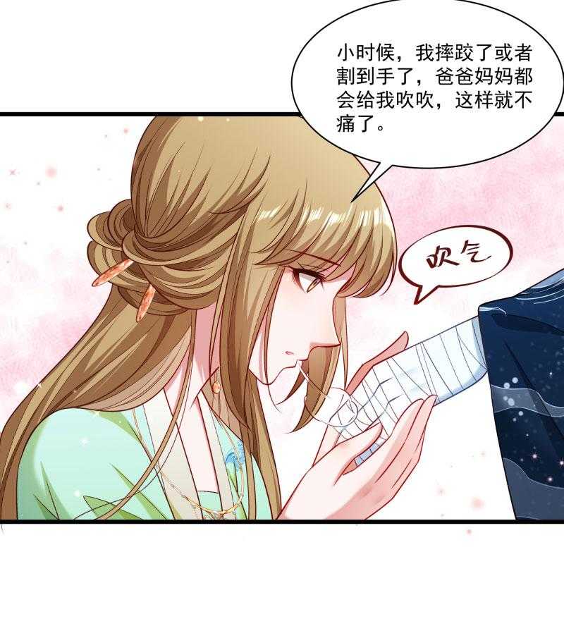 《小皇书vs小皇叔》漫画最新章节第145话_马上就是囚犯免费下拉式在线观看章节第【13】张图片