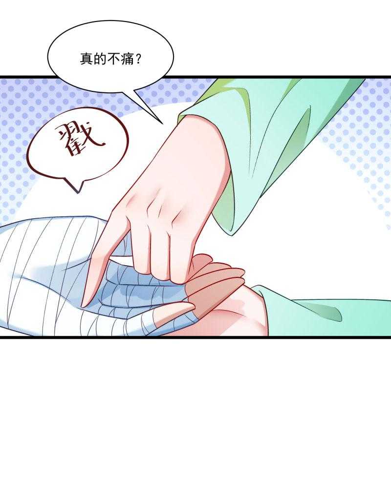 《小皇书vs小皇叔》漫画最新章节第145话_马上就是囚犯免费下拉式在线观看章节第【15】张图片