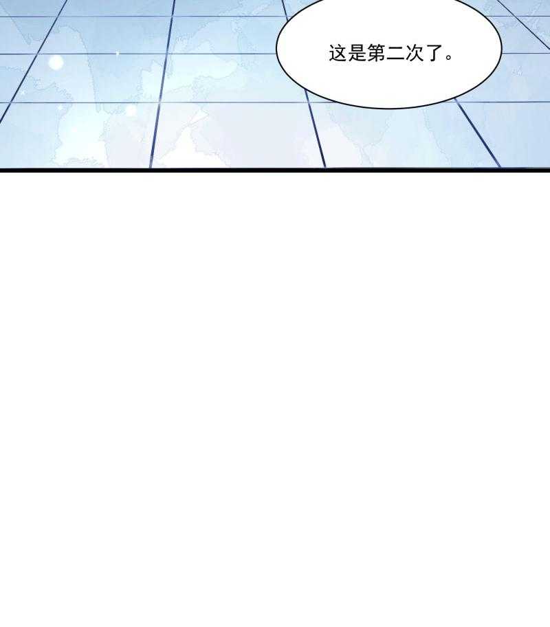 《小皇书vs小皇叔》漫画最新章节第145话_马上就是囚犯免费下拉式在线观看章节第【19】张图片