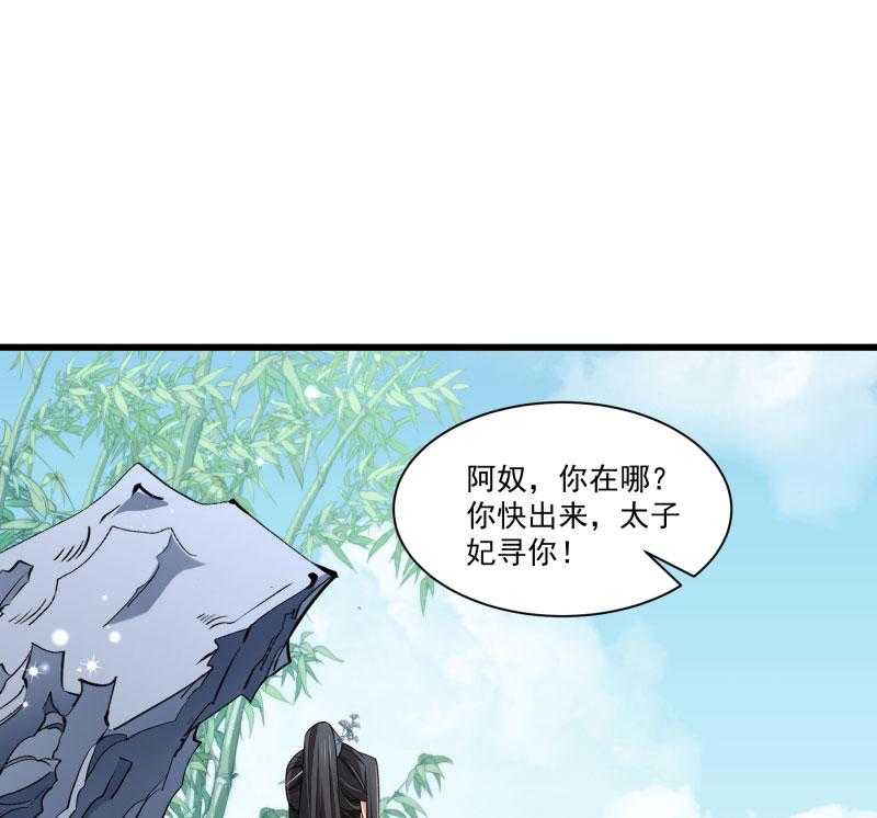 《小皇书vs小皇叔》漫画最新章节第145话_马上就是囚犯免费下拉式在线观看章节第【27】张图片