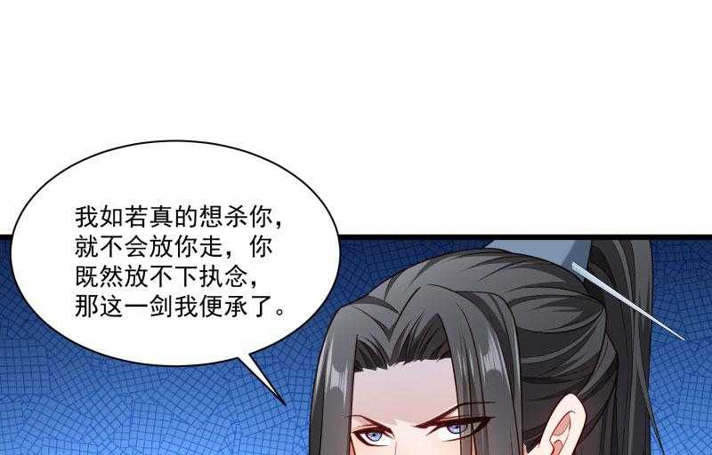 《小皇书vs小皇叔》漫画最新章节第145话_马上就是囚犯免费下拉式在线观看章节第【51】张图片