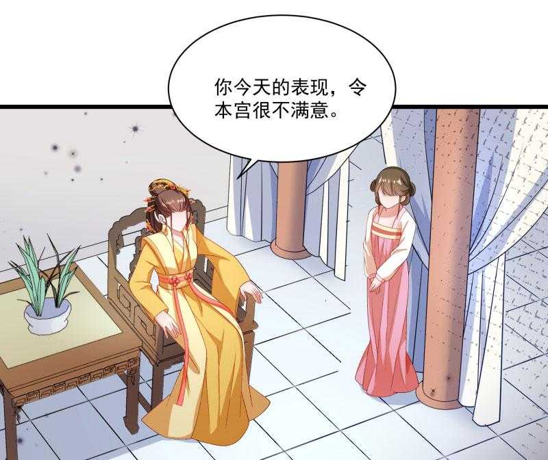 《小皇书vs小皇叔》漫画最新章节第146话_深藏不露免费下拉式在线观看章节第【11】张图片