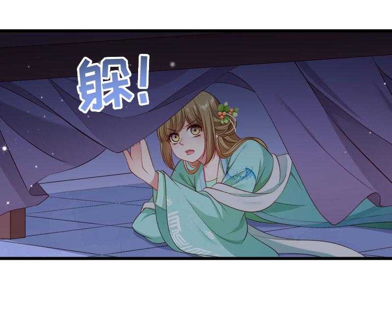 《小皇书vs小皇叔》漫画最新章节第147话_上当了免费下拉式在线观看章节第【25】张图片