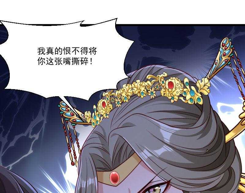 《小皇书vs小皇叔》漫画最新章节第148话_玉玺的下落免费下拉式在线观看章节第【22】张图片