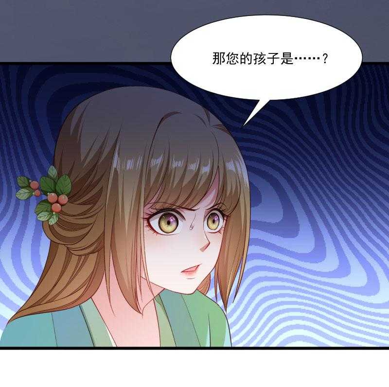 《小皇书vs小皇叔》漫画最新章节第149话_还原真相免费下拉式在线观看章节第【55】张图片