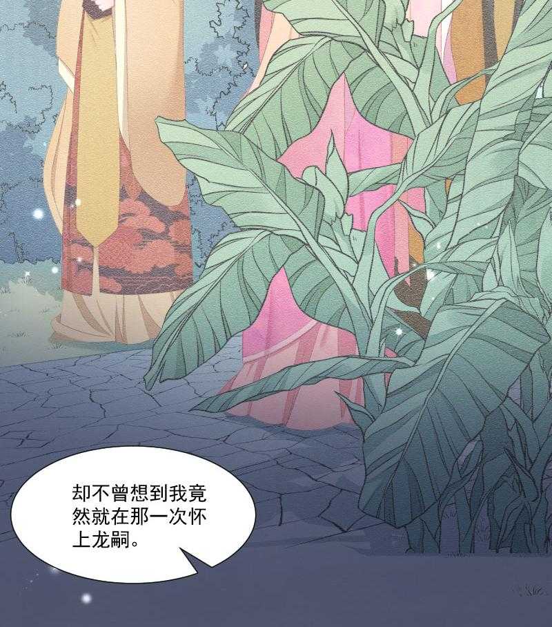 《小皇书vs小皇叔》漫画最新章节第149话_还原真相免费下拉式在线观看章节第【56】张图片