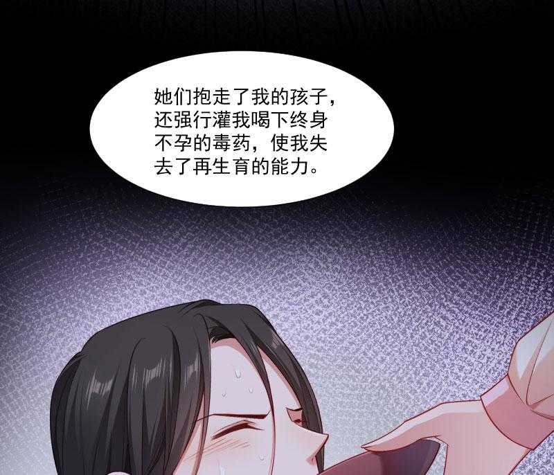 《小皇书vs小皇叔》漫画最新章节第149话_还原真相免费下拉式在线观看章节第【42】张图片