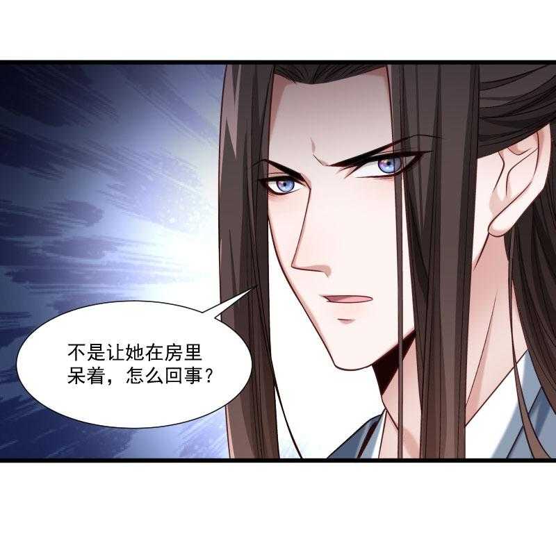 《小皇书vs小皇叔》漫画最新章节第150话_无法坐视不理免费下拉式在线观看章节第【9】张图片