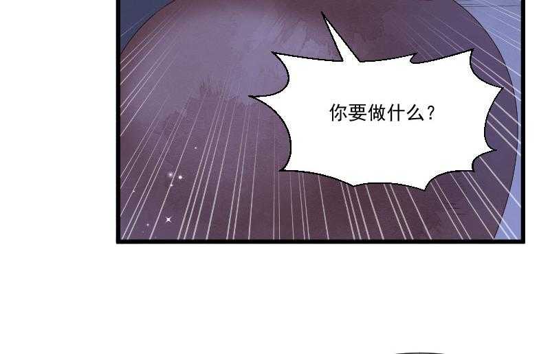 《小皇书vs小皇叔》漫画最新章节第150话_无法坐视不理免费下拉式在线观看章节第【34】张图片