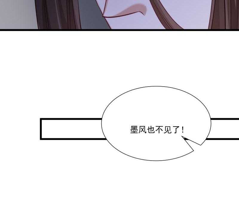 《小皇书vs小皇叔》漫画最新章节第150话_无法坐视不理免费下拉式在线观看章节第【5】张图片