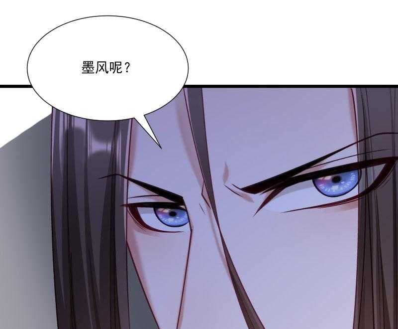 《小皇书vs小皇叔》漫画最新章节第150话_无法坐视不理免费下拉式在线观看章节第【6】张图片