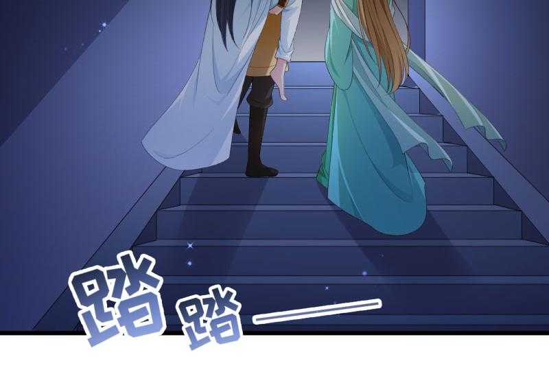 《小皇书vs小皇叔》漫画最新章节第152话_母子相见免费下拉式在线观看章节第【40】张图片