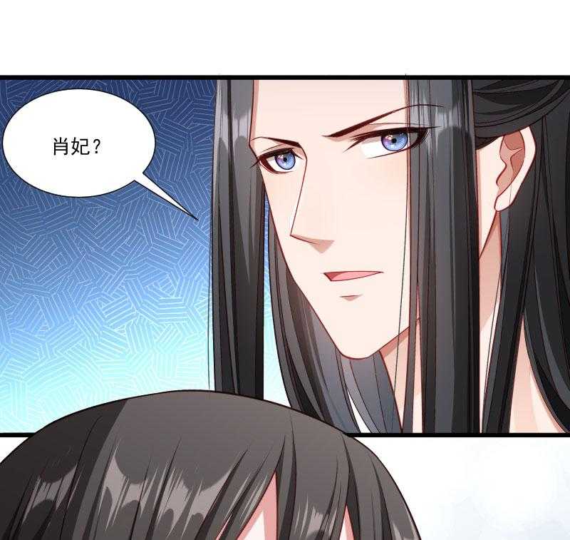 《小皇书vs小皇叔》漫画最新章节第152话_母子相见免费下拉式在线观看章节第【7】张图片