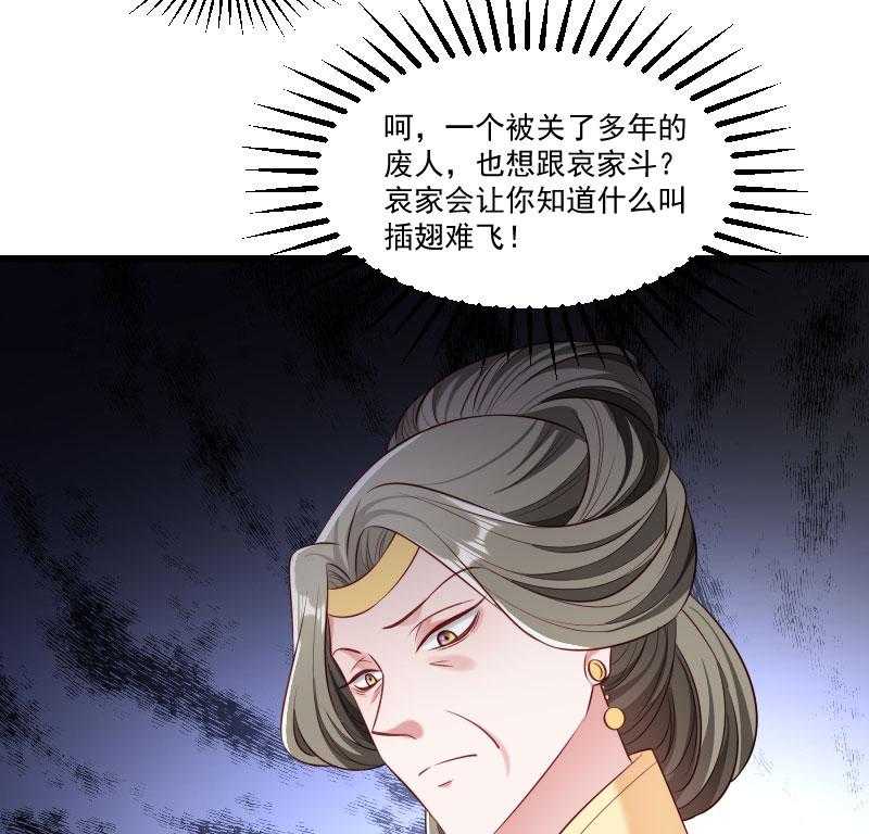 《小皇书vs小皇叔》漫画最新章节第153话_小树林做那个那个免费下拉式在线观看章节第【7】张图片