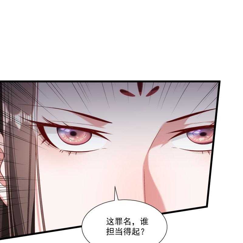 《小皇书vs小皇叔》漫画最新章节第153话_小树林做那个那个免费下拉式在线观看章节第【58】张图片