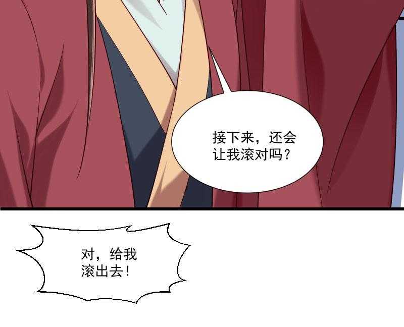 《小皇书vs小皇叔》漫画最新章节第153话_小树林做那个那个免费下拉式在线观看章节第【19】张图片