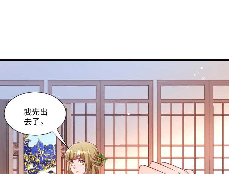 《小皇书vs小皇叔》漫画最新章节第154话_不忠不孝免费下拉式在线观看章节第【45】张图片