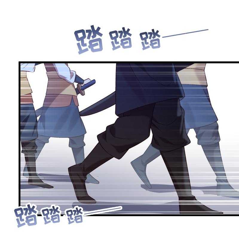 《小皇书vs小皇叔》漫画最新章节第154话_不忠不孝免费下拉式在线观看章节第【4】张图片