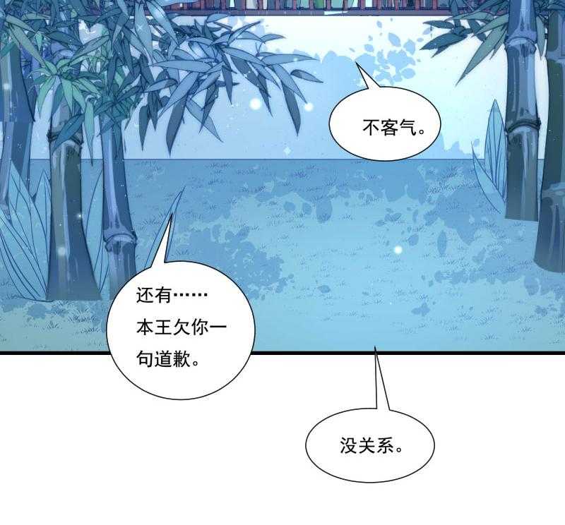 《小皇书vs小皇叔》漫画最新章节第155话_你吃醋了免费下拉式在线观看章节第【8】张图片