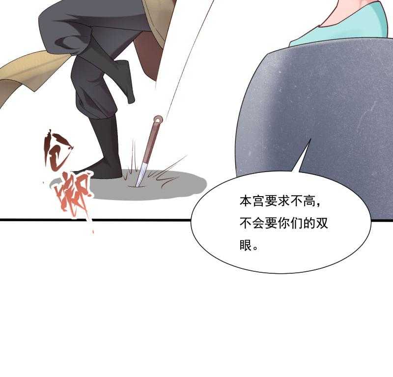 《小皇书vs小皇叔》漫画最新章节第155话_你吃醋了免费下拉式在线观看章节第【35】张图片