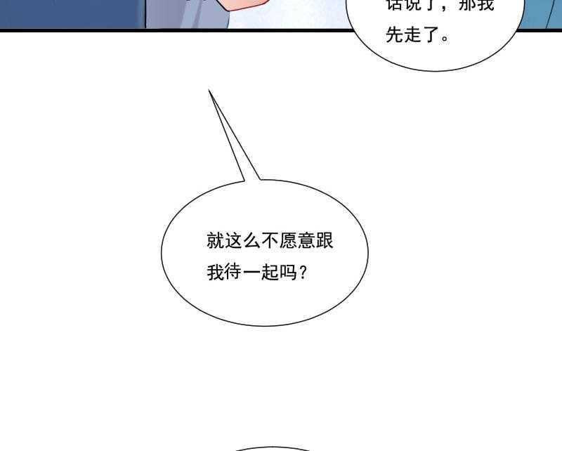 《小皇书vs小皇叔》漫画最新章节第155话_你吃醋了免费下拉式在线观看章节第【6】张图片