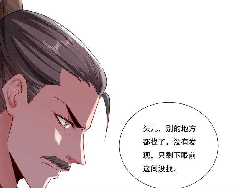 《小皇书vs小皇叔》漫画最新章节第155话_你吃醋了免费下拉式在线观看章节第【48】张图片