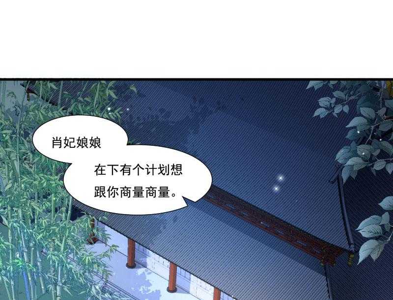 《小皇书vs小皇叔》漫画最新章节第155话_你吃醋了免费下拉式在线观看章节第【12】张图片