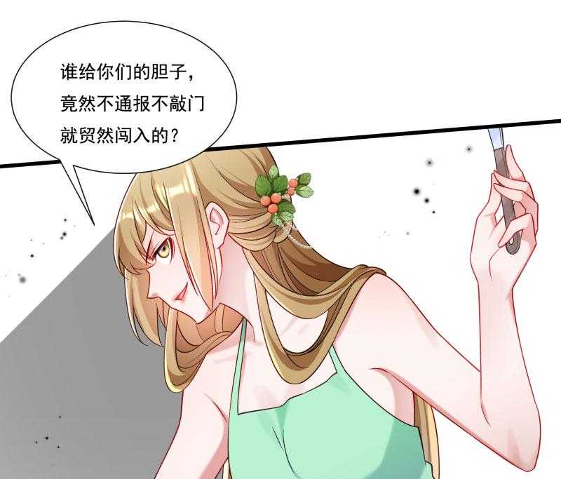 《小皇书vs小皇叔》漫画最新章节第155话_你吃醋了免费下拉式在线观看章节第【40】张图片