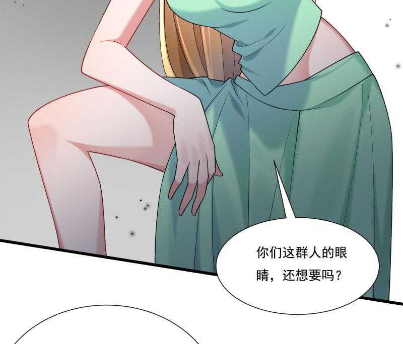 《小皇书vs小皇叔》漫画最新章节第155话_你吃醋了免费下拉式在线观看章节第【39】张图片