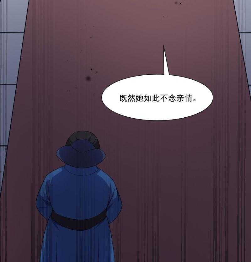 《小皇书vs小皇叔》漫画最新章节第156话_我喜欢你免费下拉式在线观看章节第【8】张图片