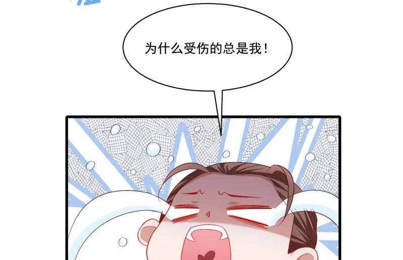 《小皇书vs小皇叔》漫画最新章节第156话_我喜欢你免费下拉式在线观看章节第【16】张图片