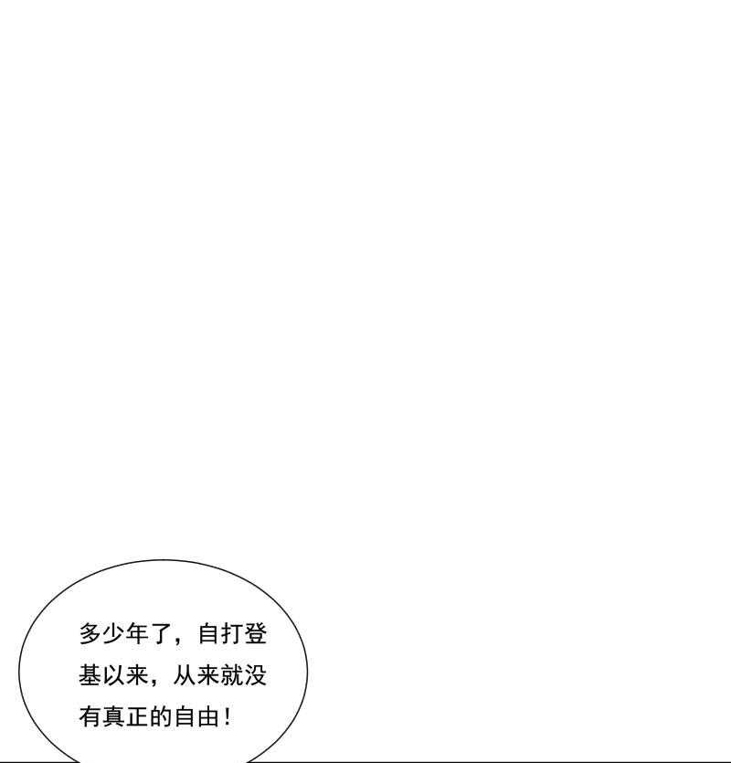 《小皇书vs小皇叔》漫画最新章节第156话_我喜欢你免费下拉式在线观看章节第【11】张图片