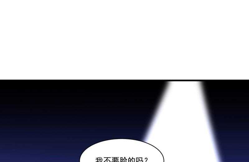 《小皇书vs小皇叔》漫画最新章节第156话_我喜欢你免费下拉式在线观看章节第【22】张图片