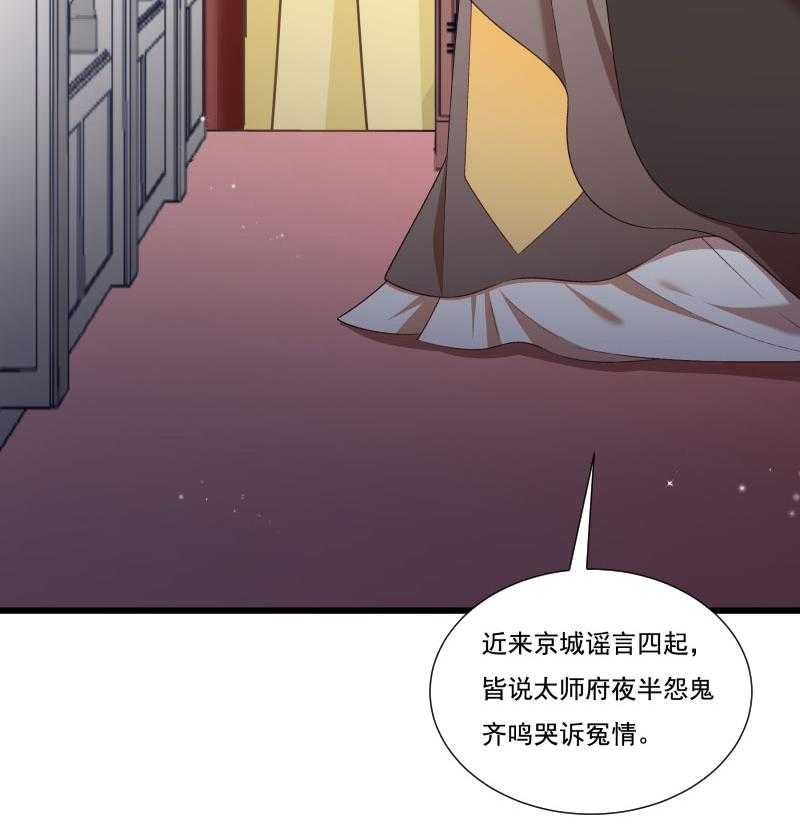 《小皇书vs小皇叔》漫画最新章节第156话_我喜欢你免费下拉式在线观看章节第【4】张图片