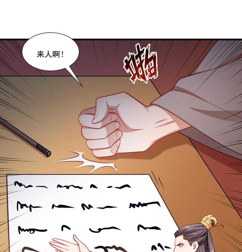 《小皇书vs小皇叔》漫画最新章节第156话_我喜欢你免费下拉式在线观看章节第【6】张图片