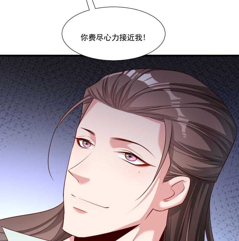 《小皇书vs小皇叔》漫画最新章节第157话_风云暗涌免费下拉式在线观看章节第【6】张图片