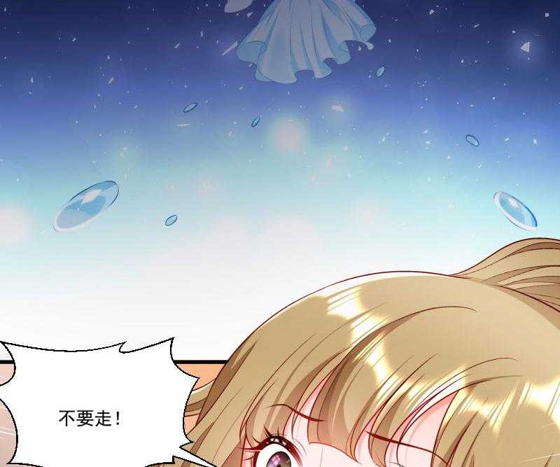 《小皇书vs小皇叔》漫画最新章节第157话_风云暗涌免费下拉式在线观看章节第【48】张图片