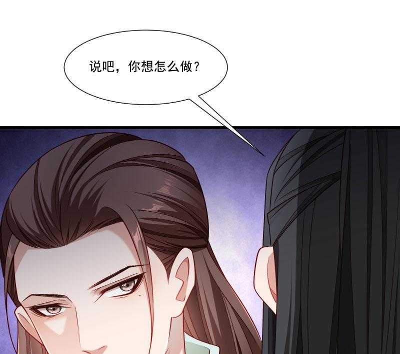 《小皇书vs小皇叔》漫画最新章节第158话_你很像她免费下拉式在线观看章节第【43】张图片